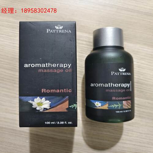 泰国百翠纳浪漫怡情香薰按摩油100ml全新
