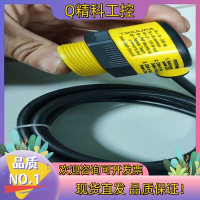 现货邦纳超声波传感器U-GAGE  T30UUPA成色9新功