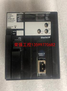 【荣强工控】欧姆龙PLC CJ2H-CPU65-EIP，成色充新，功能O