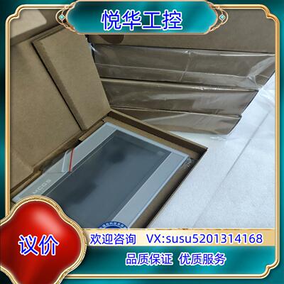 原装昆仑通态触摸屏TPC7072Gi议