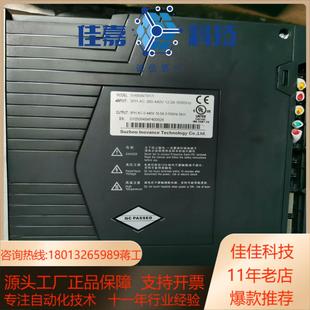 5KW驱动器EtherCAT 汇川SV660NT017I