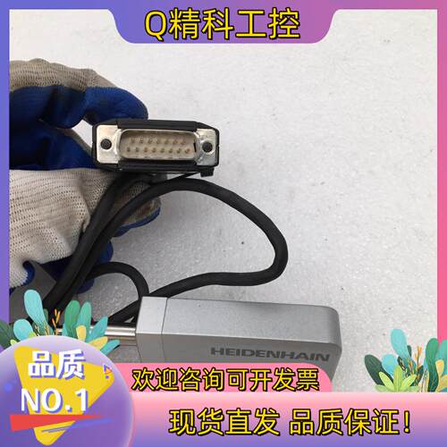 现货HEIDENHAIN 德国海德汉长度计 MT1271  33