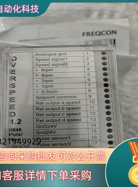 现货超速模块OSM1.2FREQCON OSM1.2 OVER