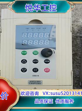 原装圣旺工业变频器SW330S，图片实拍，现货，450议