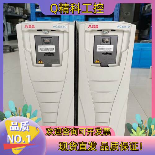 现货ABB变频器ACS510-01-017A-47.5KW