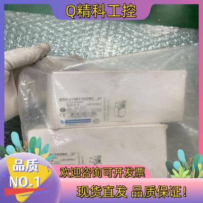 现货全新原装  XCKJ10511H29C 有2个(120