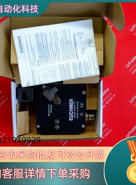 现货Euchner 086131 安士能全新安全开关 TZ2RE