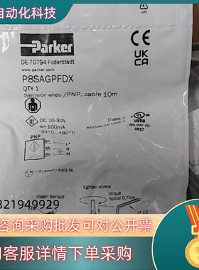 气动传感器P8SAGPFDX现货