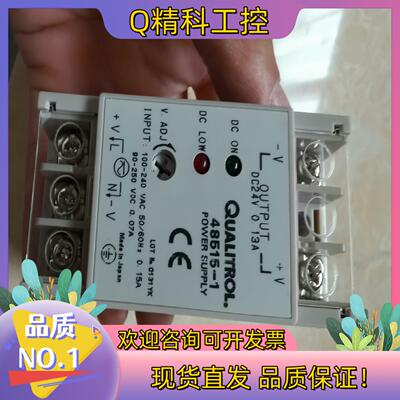 全新瑞典 QUALITROL温度控制区AKM直流电源4851现货