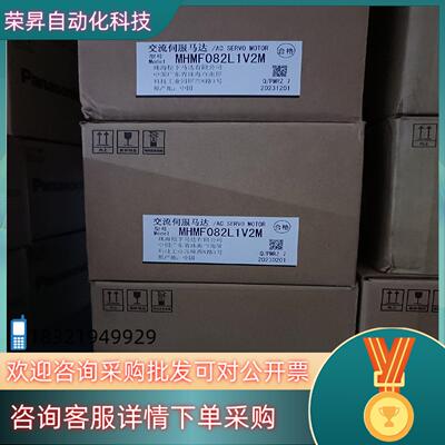 全新原装A6 MHMF082L1V2M/MSMF082L