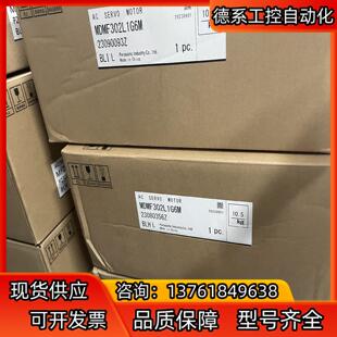 全新原装A6 MDMF302L1G6M，3KW伺服电机