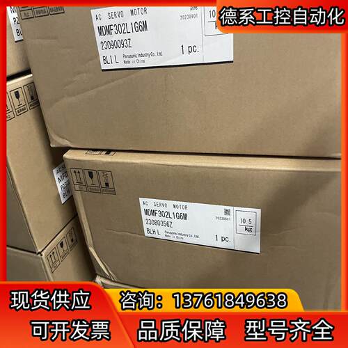 全新原装A6 MDMF302L1G6M，3KW伺服电机