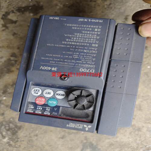 【荣强工控】三菱变频器FR-D740-2.2K包好18年的上盖是另装的，