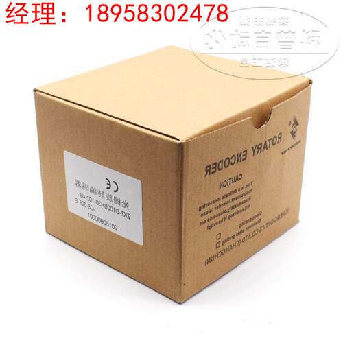 询价长春禹衡光学电梯光电光栅编码器ZKT-D100BH30-102.4B-C8议价