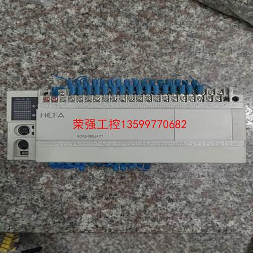 【荣强工控】和川HCA2-36X24YT-A，