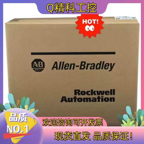 现货1734-IE2C 1个