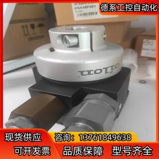 OILON 300M 30141067 调节阀RP