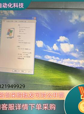 现货研华TPC-1571H-D3AE触控一体机 CPU D525