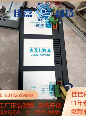 AXSP2W20，