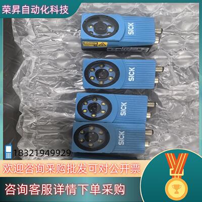 现货西克读码器工业视觉图像传感器VSPI-4F2111有五台