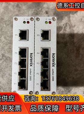 Korenix 科洛理思 JETNet 2005 功