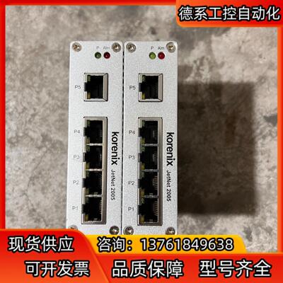 Korenix 科洛理思 JETNet 2005 功