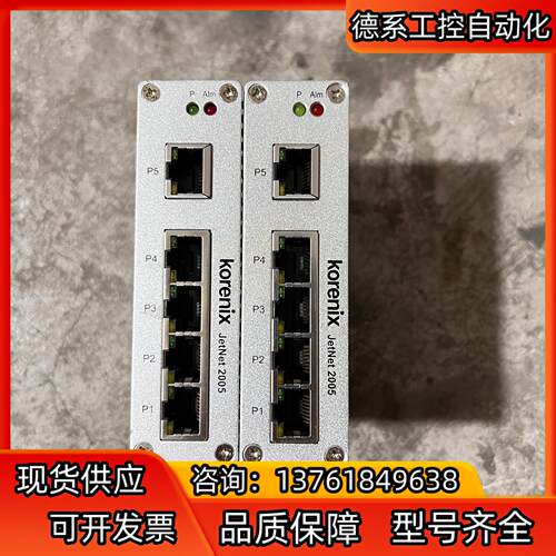 Korenix 科洛理思 JETNet 2005 功