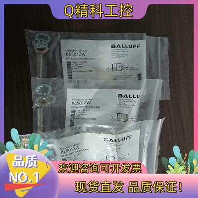 现货全新原装BES01ZW巴鲁夫接近开关传感器3个成色如