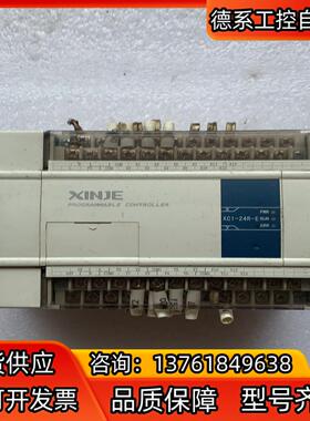 THINGET  XC1-24R-E  实图拍摄