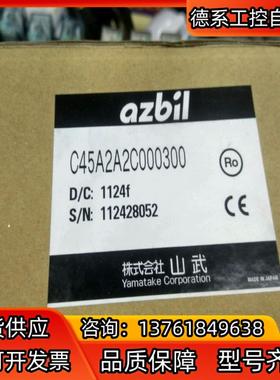 SDC45A，C45A2A2c000300数字调节器