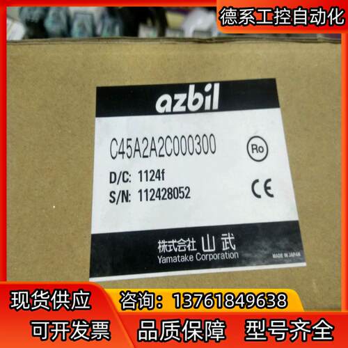 SDC45A，C45A2A2c000300数字调节器