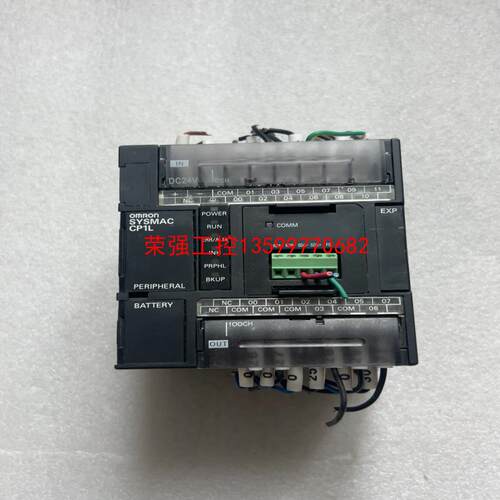 【荣强工控】Omron/欧姆龙 CP1L-L20DT-D 拆机无破损缺件