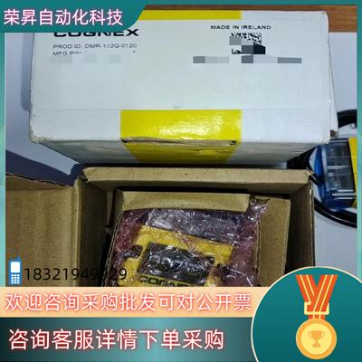 DM152Q-0120康耐视读码器全新