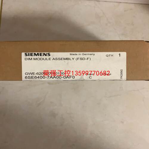 【荣强工控】西门子 siemens 6SE6400-7AA00-0AF0