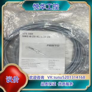 SME LED 24议 原装