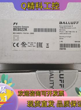 现货BALLUFF巴鲁夫 BES022K BES Q40KFU-