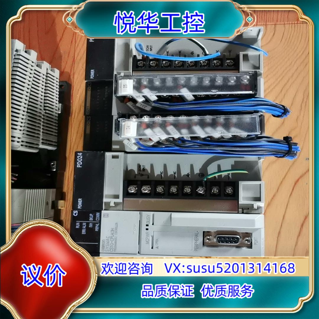 CS1G-CPU43H，0C211和ID211成色充新，有意议价