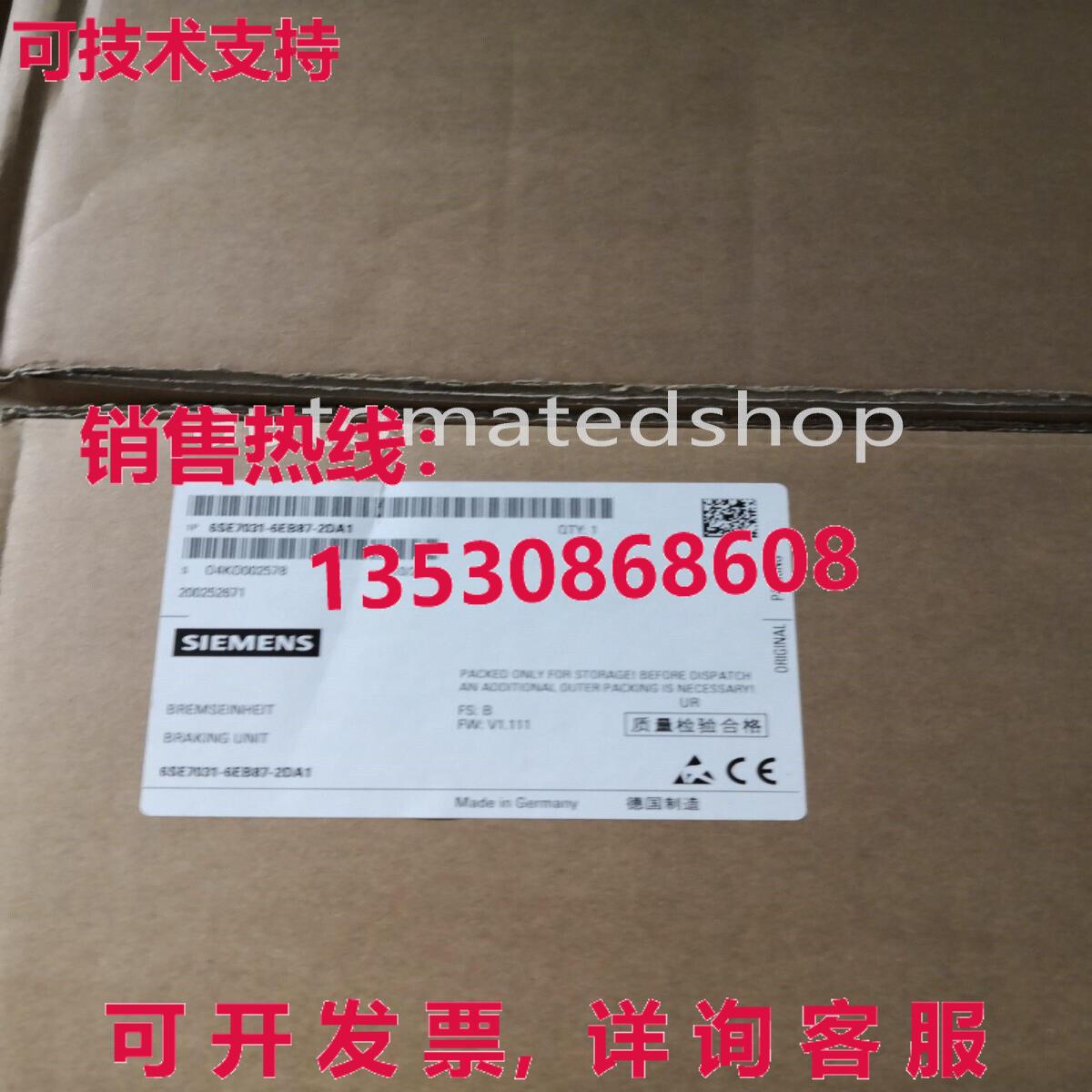 供应原装6SE7031-6EB87-2DA1 主驱动制动置 100KW 510-650V