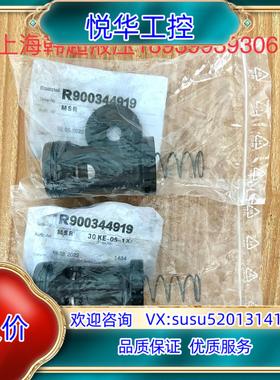 原装R900344919型号M-SR30KE05-1X/德国Re议