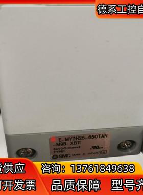SMC电缸E-MY2H25-650TAN-M9B-XB11