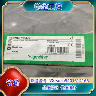 原装140NRP95400议