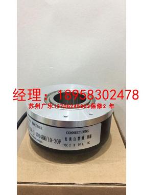 HLEC-10-102.4BM-C05L 10BM  YJK1038-J-1024BM/10-30F 编码器