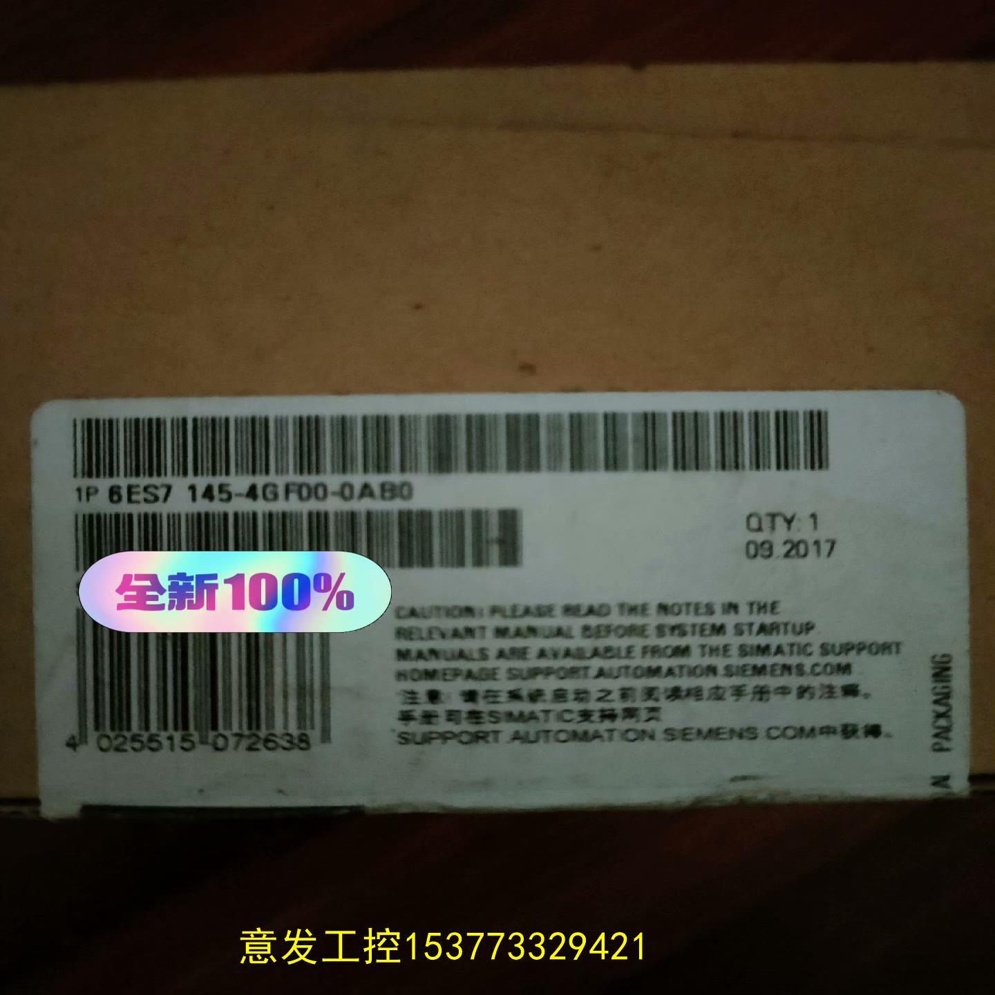 ()6ES7145-4GF00-0AB0