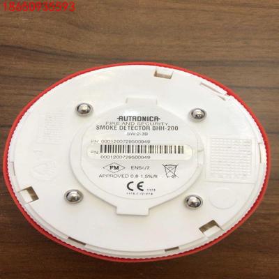 AUTRONICA BHH-200 感烟探头