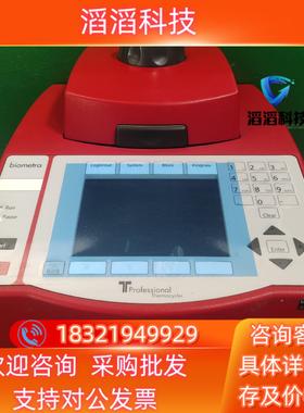 便宜处理 热循环仪 professional Thermoc现货