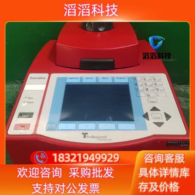 便宜处理 热循环仪 professional Thermoc现货