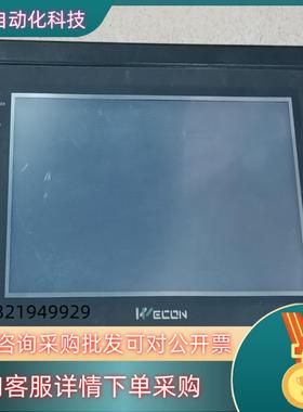 现货WECON原装7寸维控触摸屏LEVI700LK  图片实