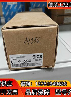 IN40-D0304K全新原装6037684 德国sick非