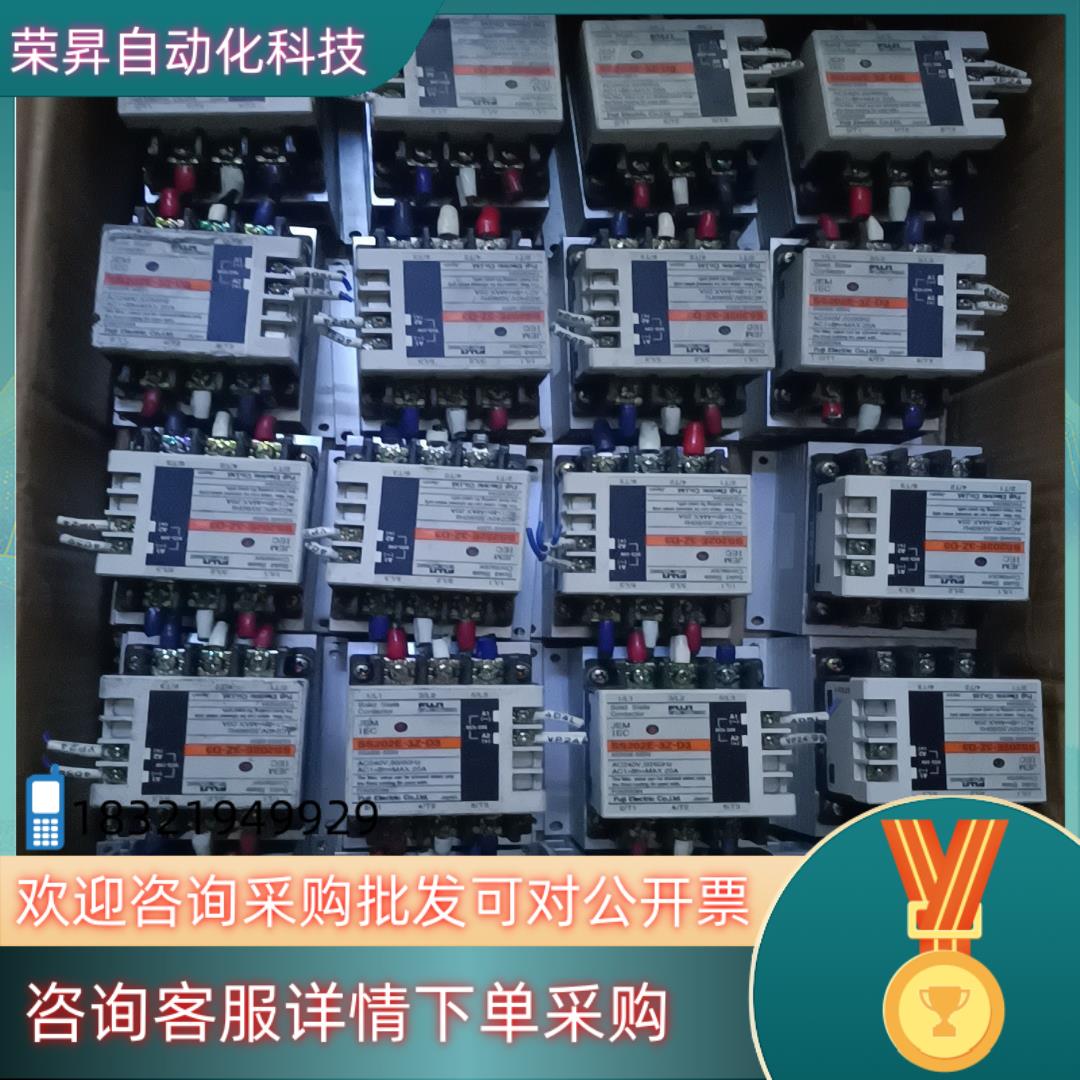 原装FUJI富士固态继电器SS202E-3Z-D3