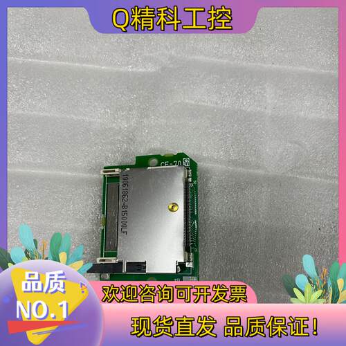 现货M70卡槽 不带USB 带 USB 都有 全新